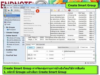 Create Smart Group

                       1




Create Smart Group การจัดกลุ่มรายการอ้างอิงโดยใช้การสืบค้น
1. คลิกที่ Groups แล้วเลือก Create Smart Group
 