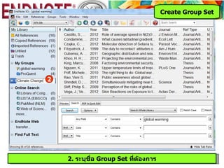 Create Group Set




2




    2. ระบุชอ Group Set ที่ต้องการ
            ื่
 
