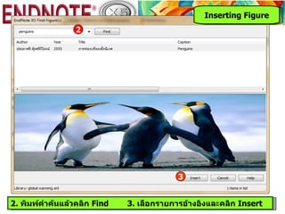 Inserting Figure
                 2




                                           3


2. พิมพ์คำาค้นแล้วคลิก Find   3. เลือกรายการอ้างอิงและคลิก Insert
 