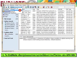 1




1. ใน EndNote เลือกรูปแบบบรรณานุกรมที่ต้องการแก้ไขก่อน เช่น APA 6th
 