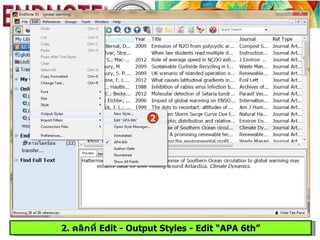 2




2. คลิกที่ Edit - Output Styles - Edit “APA 6th”
 