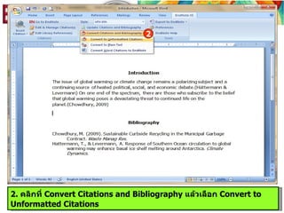 2




2. คลิกที่ Convert Citations and Bibliography แล้วเลือก Convert to
Unformatted Citations
 