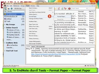 5




5. ใน EndNote เลือกที่ Tools – Format Paper – Format Paper
 