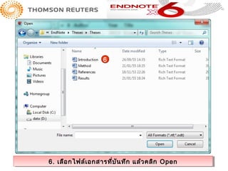 6




6. เลือ กไฟล์เเ อกสารที่บัน ทึก แล้ว คลิก Open
6. เลือ กไฟล์ อกสารที่บ ัน ทึก แล้ว คลิก Open
 