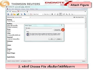 Attach Figure
                                                  Attach Figure




                                          2




2. คลิก ที่ ่ Choose File เพื่อ เลือ กไฟล์ท ี่ต ้อ งการ
2. คลิก ที Choose File เพื่อ เลือ กไฟล์ท ี่ต ้อ งการ
 