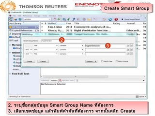 Create Smart Group
                                                     Create Smart Group




                             2
                                                       3




2. ระบุช ื่อ กลุม ข้อ มูล Smart Group Name ที่ต ้อ งการ
                ่
2. ระบุช ื่อ กลุ่ม ข้อ มูล Smart Group Name ที่ต ้อ งการ
3. เลือ กเขตข้อ มูล แล้ว พิม พ์ค ำา ค้น ที่ต ้อ งการ จากนั้น คลิก Create
3. เลือ กเขตข้อ มูล แล้ว พิม พ์ค ำา ค้น ที่ต ้อ งการ จากนั้น คลิก Create
 