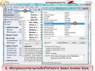 6



                                                      6




6. เลือ กรูป แบบบรรณานุก รมที่แ ก้ไ ขใหม่จ าก Select Another Style
6. เลือ กรูป แบบบรรณานุก รมที่แ ก้ไ ขใหม่จ าก Select Another Style
 