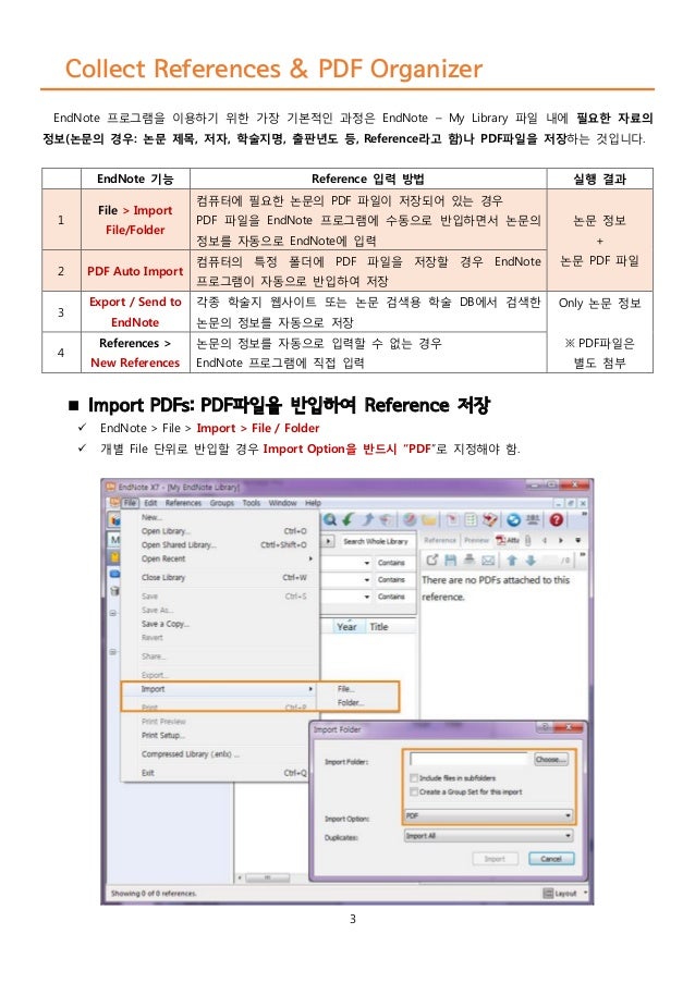 install endnote x7 in word 2015 install endnote x7 in word 2015