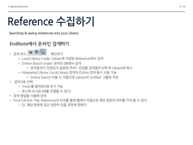 how to find full reference from pdf endnote
