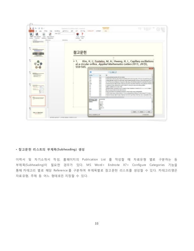 microsoft endnote for mac