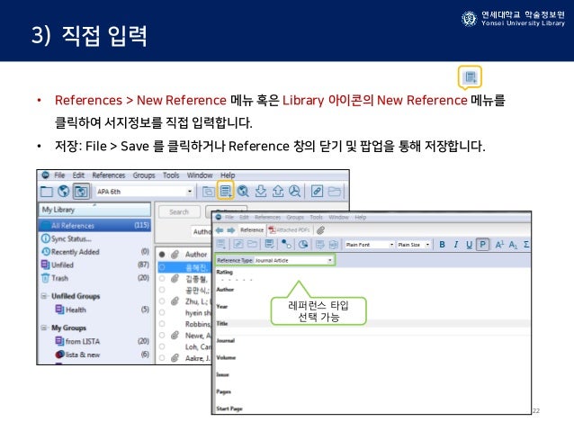 Endnote x7 word plugin