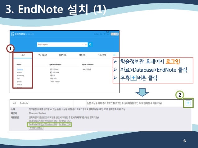 emory university endnote software emory university endnote software