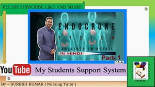 Endocrine glands part 1 hindi | PPTX