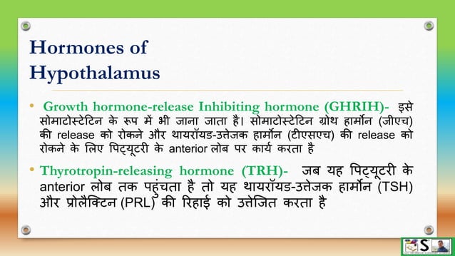 OVERVIEW OF THE ENDOCRINE SYSTEM IN HINDI visual data 8