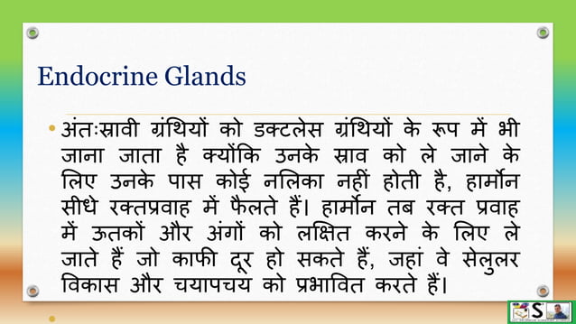 Endocrine glands part 1 hindi | PPTX