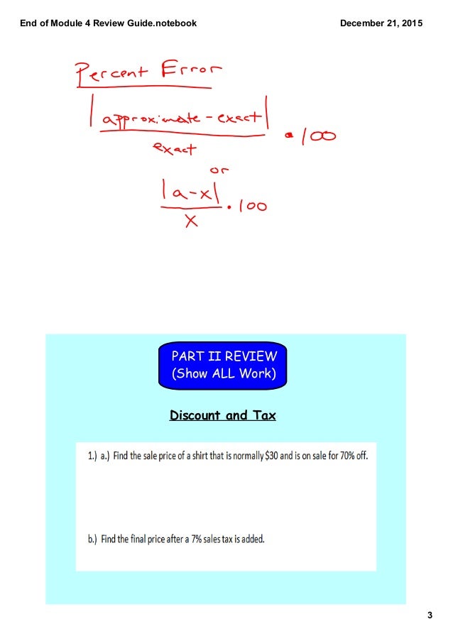End of module 4 review guide