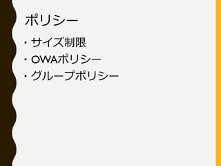 ?
?OWAݥꥷ`
?`ץݥꥷ`
ݥꥷ`
 