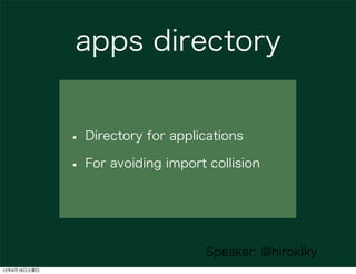 apps directory


              • Directory for applications
              • For avoiding import collision


              ...