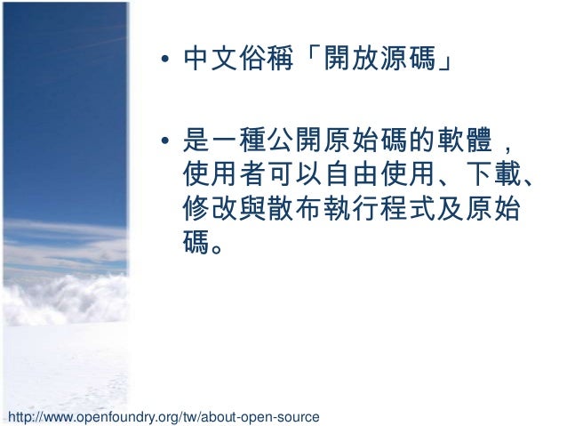 沒有所謂的end User 一個open Source Project網站的改版計畫