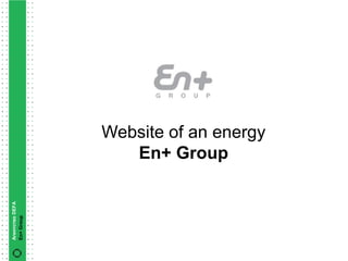 Website of an energy
                    En+ Group
Агентство DEFA
En+ Group
 
