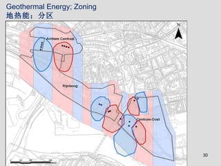 Geothermal Energy; Zoning
地热能；分区




 30                         30
 