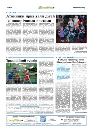 Свято миколая цього року