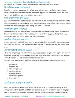 Want more Updates  http://facebook.com/tanbir.ebooks
facebook /gmail/skype: - http://tanbircox.blogspot.com
ফড় প্ররেষ্ঠান PEMFC  তেরয কযরছ। PEMFC ঳াধাযণে ফ঴নরমাগে ঱রিয উৎ঳ র঴র঳রফ ফেফ঴ায কযা ঴য়।
রডরযক্ট রভথানর পু রয়র ত঳র ১৯৯০ -এয শুরু রিরক অরফষ্কৃ ে ঴রয়রছ। এআ পু রয়র ত঳রর পু রয়র র঴র঳রফ ফেফ঴ায কযা ঴রয়রছ
রভথানর। েরফ এআ পু রয়র ত঳ররয প্রধান ঳ভ঳ো ঴ররা এয কভজিক্ষো রকছুিা কভ। োআ এয কভজিক্ষো ফাড়ারনায জনে এখরনা
গরফলণা চররছ। রডরযক্ট রভথানর পু রয়র ত঳র রো঩ির঩ ফেফ঴ায কযা ঴রফ।
১৯৩০ এয ত঱রলয রিরক ঳ররড ঄িাআড পু রয়র ত঳র রনরয় গরফলণা শুরু ঴য়। উচ্চ ো঩ভাত্রায় কাজ কযরে ঳ক্ষভ ঳ররড ঄িাআড
পু রয়র ত঳রর ফেফ঴ায কযা ঴য় ঱ি র঳যারভক। এ ধযরনয পু রয়র ত঳র অকারয ফড় োআ এরে রফিুেৎ ঑ ো঩ উৎ঩ািরনয ঩রযভাণ঑
েুরনাভূরক তফর঱। ঳ররড ঄িাআড পু রয়র ত঳ররয অউি঩ুি ঴রে ঳রফজাচ্চ ১০০ তভগা঑য়াি।
঄োরকারাআন পু রয়র ত঳র প্রথভ ফেফহৃে ঴য় না঳ায ভ঴াকা঱মারন। রফিুেৎ চার঴িা ঩ূযরণয ঩া঱া঩ার঱ এ পু রয়র ত঳রর ফাআ তপ্রাডাক্ট
র঴র঳রফ উৎ঩ন্ন ঩ারন ভ঴াকা঱মাত্রীরিয ঩ারনয েৃষ্ণা রভিারে঑ ঳ক্ষভ। ঄োরকারাআন পু রয়র ত঳র ১৫০ -২০০রডগ্রী ত঳রর঳য়া঳
ো঩ভাত্রায় কাজ কযরে ঩ারয এফং এয অউি঩ুি ঴রে প্রায় ১০০ রকররা঑য়াি।
এ ধযরনয পু রয়র ত঳রর আররকররারাআি র঴র঳রফ ফেফহৃে ঴য় েযর প঳পরযক এর঳ড। প঳পরযক এর঳ড পু রয়র ত঳ররয কভজিক্ষো
প্রায় ৮০ %।এরি প্রায়১৫০- ২০০ রডগ্রী ত঳রর঳য়ার঳ কাজ কযরে ঳ক্ষভ এফং ১০ তভগা঑য়াি ঩মজন্ত রফিুেৎ ঱রি উৎ঩ািন কযরে
঳ক্ষভ।
এরি এ ঩মজন্ত অরফষ্কৃ ে ঳ফরচরয় তফর঱ কভজিক্ষো ঳ম্পন্ন )প্রায়৮৫(% পু রয়র ত঳র। এআ পু রয়র ত঳ররক প্রাকৃ রেক গো঳ এফং কয়রা
রবরত্তক রফিুেৎ উৎ঩ািন তকে এফং র঱ল্প কাযখানায় ফেফ঴ারযয জনে গরফলণা চররছ। এয ঳রফজাচ্চ অউি঩ুি ঴রফ ১০০ তভগা঑য়াি।
এছাড়া এআ পু রয়র ত঳র ৬০০ রডগ্রী ত঳রর঳য়া঳ ো঩ভাত্রায় কাজ কযরে ঩াযরফ।
উ঩রযাি ৬ ধযরনয পু রয়র ত঳র ছাড়া঑ অয঑ রফরবন্ন ধযরনয পু রয়র ত঳র রনরয় ফেজভারন গরফলণা চররছ। এগুররা ঴ররা-
1. রজংক পু রয়র ত঳র
2. তযডি পু রয়র ত঳র
3. পযরভক এর঳ড পু রয়র ত঳র
4. ফারয়াররজকোর পু রয়র ত঳র
5. রডরযক্ট আথানর পু রয়র ত঳র
6. তপ্রািরনক র঳যারভক পু রয়র ত঳র
7. রযবার঳জফর পু রয়র ত঳র
পু রয়র ত঳ররয ভরো ফোিারয঑ েরড়ৎ যা঳ায়রনক রফরিয়ায ভাধেরভআ রফিুেৎ উৎ঩ন্ন ঴য়। ো঴রর ফোিারযয ঳ারথ পু রয়র ত঳ররয
঩াথজকে তকাথায় ? ঩াথজকেিা ঴ররা -ফোিারয একরি রনরিজষ্ট ঳ভয় ফেফ঴ারযয ঩য তপরর রিরে ঴য় ফা রযচাজজ কযরে ঴য়। রকন্তু পু রয়র
ত঳রর এয িযকারয যা঳ায়রনক ঩িাথজ ঄থজাৎ পু রয়র ঳যফযা঴ কযা তগরর এ তথরক রনযরফরেন্ন রফিুেৎ ঳যফযা঴ ঩া঑য়া ঳ম্ভফ ঴য়।
 