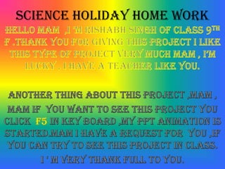 Science holiday home work

 