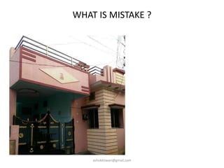 WHAT IS MISTAKE ?
ashokktiwari@gmail.com
 