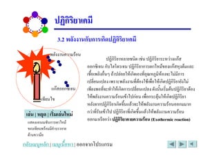 $
                                                                           '      '(         " (        ,
                                                   -!             $ . !                             , /# "
                                          '+                      01 ( %              /2 3)      !" (
                                                                     " $          # %' %               $ (
                   ,         -!                                 !" %                      $ $+    #      #
                                      %                 $                       (        "#/ %
                                                   $!                 4+       !"% $
    ( ) * + ) , ( -* (                         (            $                      4+  % $
          '$
                                                                 (                               !"#$ ! %$ # &'



$      ) $ *           ) +        *   !
 