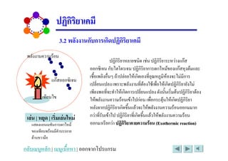 $
                                                                        '      '(         " (        ,
                                                -!             $ . !                             , /# "
                                       '+                      01 ( %              /2 3)      !" (
                ,         -!
                                                                  " $          # %' %               $ (
                                                             !" %                      $ $+    #      #
                                   %                 $                       (        "#/ %
                                                $!                 4+       !"% $
    ( ) * + ) , ( -* (                      (            $                      4+  % $
           '$                                                 (                               !"#$ ! %$ # &'



$       ) $ *       ) +        *   !
 