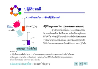 @ABCD?EAFG                        .                            &/       !"#$ ! %$ # &'
 -#                                                       5                    4+       !" )       $
                                             !                           % 3                    /2 3)
                                         $            '(                  " (    -#              $    "
                                    -    .                    !       6      # $
                                   %' !$                                #     2     "             !" ) 4 &
        ( ) * + ) , ( -* (
78 % ( &    -# !     79 %                                     !/     "     -        .       !
    6    #       :8; #( # !      < =>?       (%       $            %' !$                #
      2    " !" (      " !" &
  $    ) $ *    ) +    *     !
 