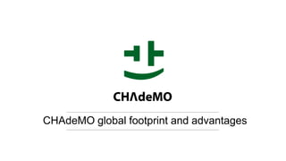 CHAdeMO global footprint and advantages
 