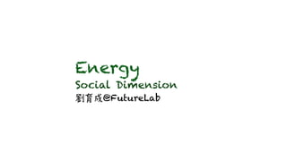 Energy
Social Dimension
@FutureLab
 
