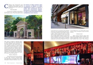 84 Bсе по-русски - Vse po russki Vse po russki - Bсе по-русски 85
приходом зимы туристический поток
в Мадрид только усиливается: низкие
температуры подталкивают людей еще
активнее посещать музеи, ночные клубы
и рестораны.
200-летнее дерево
	 Ботанический сад Мадрида «Jardin Botanico»
не зря указан во всех туристических справочниках:
здесь находятся более 30 тысяч растений со всего
мира, многие из которых не перестают цвести
и в зимнее время. Кроме того, работники парка
круглый год организуют мастер-классы и экскурсии
для самого широкого круга посетителей – от
самых маленьких до самых взрослых. Желающие
могут, к примеру, проникнуть в секреты тайной
жизни грибов и листьев; познакомиться с лесными
запахами и даже научиться добывать из растений
краски. Ботанический сад находится прямо за
легендарным музеем «Prado», так что оба культурно-
просветительских визита можно осуществить за
один день. За простым отдыхом на свежем воздухе
отправляйтесь в парк «Buen Retiro», который даже
зимой не устает удивлять посетителей своими
200-летними гигантскими деревьями.
Выпить с Хемингуэем
	 На протяжении уже многих веков в Мадрид
со всего мира съезжается интеллектуальная
и светская элита. Так что при желании можно
даже организовать специальный тур по самым
популярным питейным заведениям эпохи. Так,
актрисы Грэйс Кэлли и Ава Гарднер, горячо любившие
испанскую столицу, предпочитали бар «Museo Chico-
te» (он открыт и поныне). В том же кафе часто бывал
и Эрнест Хэмингуэй. Как шутят многие, писатель
посетил столько мадридских баров, что теперь
гораздо проще найти место, где он не выпивал. Но
если вы твердо решили пройтись по всем стопам
кумира, отправляйтесь в «Cerveceria Alemana»: здесь
писатель ежедневно угощался пивом. Его любимый
столик и до сих пор стоит в правом углу бара. Ну, а
современная интеллигенция собирается в «Cafe del
Circulo de Bellas Artes», где за чашкой кофе и свежим
номером «El Pais» обсуждаются самые актуальные
темы дня.
Скинуть до нуля
	 Время сезонных январских скидок лучше
всего, конечно, проводить именно в Мадриде. Этот
город не зря регулярно попадает в десятку лучших
шоппинг-направлений во всем мире. «Calle Se-
riano» (конечно, вместе вместе с Calle Preciados)
С
En invierno el flujo turístico sigue
en aumento en Madrid: las bajas
temperaturas invitan a la gente a
visitar más activamente museos,
discotecas y restaurantes. Hablam-
os sobre 5 cosas que podemos hacer
en Madrid en este invierno.
 