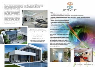 104 Bсе по-русски - Vse po russki Vse po russki - Bсе по-русски 105
Вторая вилла будет закончена в марте, третья – в июне
этого года. До тех пор у клиентов есть уникальная
возможность персонализировать свой будущий дом:
выбрать материалы для отделки ванных комнат,
потолков и кухни, поставить систему
«умный дом», выбрать систему освещения.
	 «Laguna Villas»  – полностью
закрытый жилой комплекс с круглосуточной
системой видеонаблюдения. Каждый дом
будет оснащен сигнализацией новейшей
модели. Кредо  «Activa Investment»  –
внимание к деталям, и это чувствуется
во всем. Например, дома постройки
только этой компании оснащены самыми
современными оптоволоконными
кабелями и уникальной системой замков,
которая позволяет одним и тем же ключом
открывать все основные двери дома.
Безусловно, будущие покупатели оценят
теплый пол, обогреваемый бассейн и
экономную систему электропотребления.
Из многих вилл комплекса открывается
захватывающий вид на лагуну.
	 Цены начинаются от 194000 евро за базовую
модель Вилла Аймее с бассейном и 3 спальнями.
Самая эксклюзивная модель – Вилла Селина – стоит
587000 евро, таких вилл в поселке всего три.
Дополнительную информацию вы
можете получить, обратившись в наш
офис “Activa Investment”:
Коммерческий директор:
Наталья Гавруцкая
(Natalya Gavrutskaya)
Телефон: +34 699 435 569
Email: dom@activainvestment.com
Web: www.activainvestment.com
 