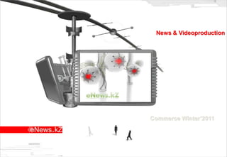 News & Videoproduction




Commerce Winter’2011
 