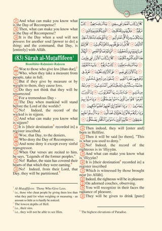 51
 
 
 
 
 
 
 
 
 
 
 
 
 
 
 




        

      









       

       


     

      










      




      














     



     












      


 