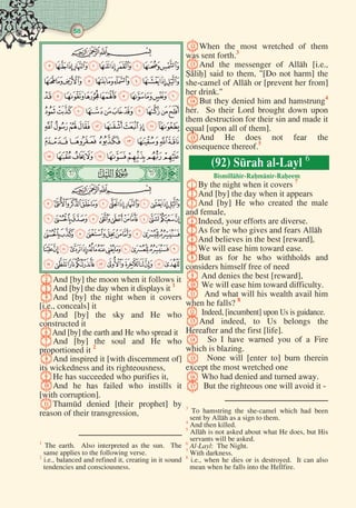 58
 
 
 
 
 
 
 
 

 
 
 
 
 
 

 
 
 
 

1
      

      


      





      

    


          




     


     





     


     







      





      


 




     

        

      

 


       













 