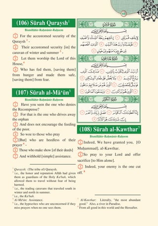 65

 
 
 
 

 
 
 
 
 

 
 
 
 
 
 
 
 
 
 
 

 
 
 
 


    


 


 


      
     





 



 


     


 
 




       
       
















      

       





      



 