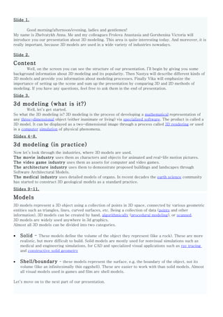 3D modelig presentation (text) 371 SE | DOC