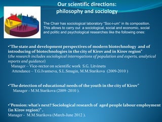 Philosophy, Sociology and Psychology | PPTX