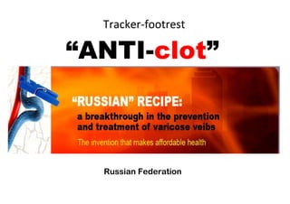 Tracker-footrest
“ANTI-clot”
Russian Federation
 