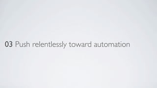 03 Push relentlessly toward automation

 