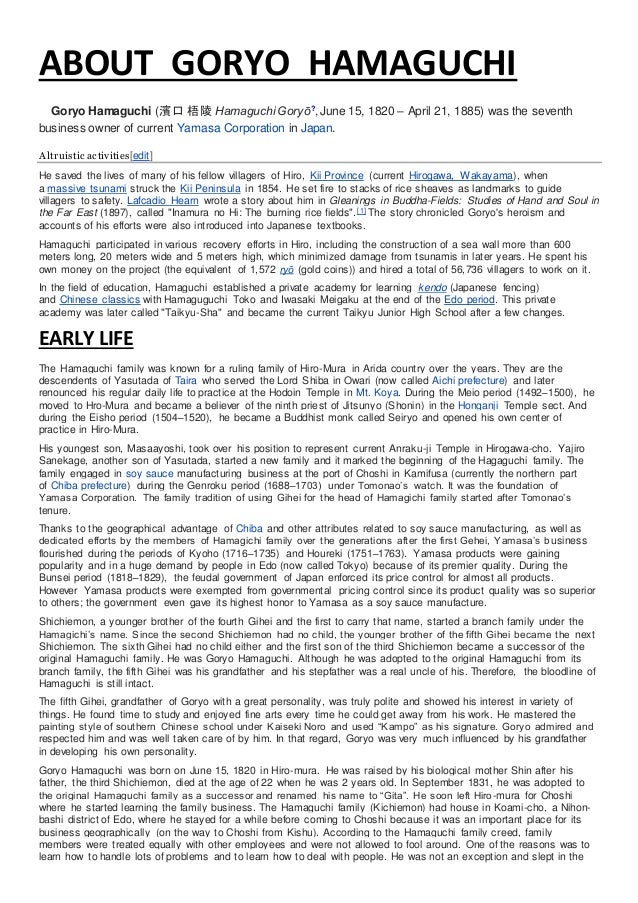 Eng21(story of hamguchi gohei)