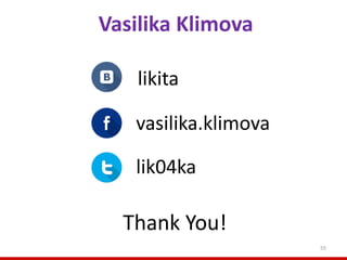 Vasilika Klimova
vasilika.klimova
likita
lik04ka
Thank You!
55
 