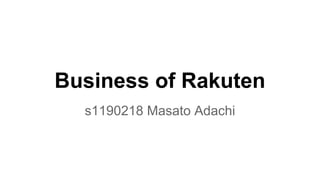 Business of Rakuten
s1190218 Masato Adachi
 