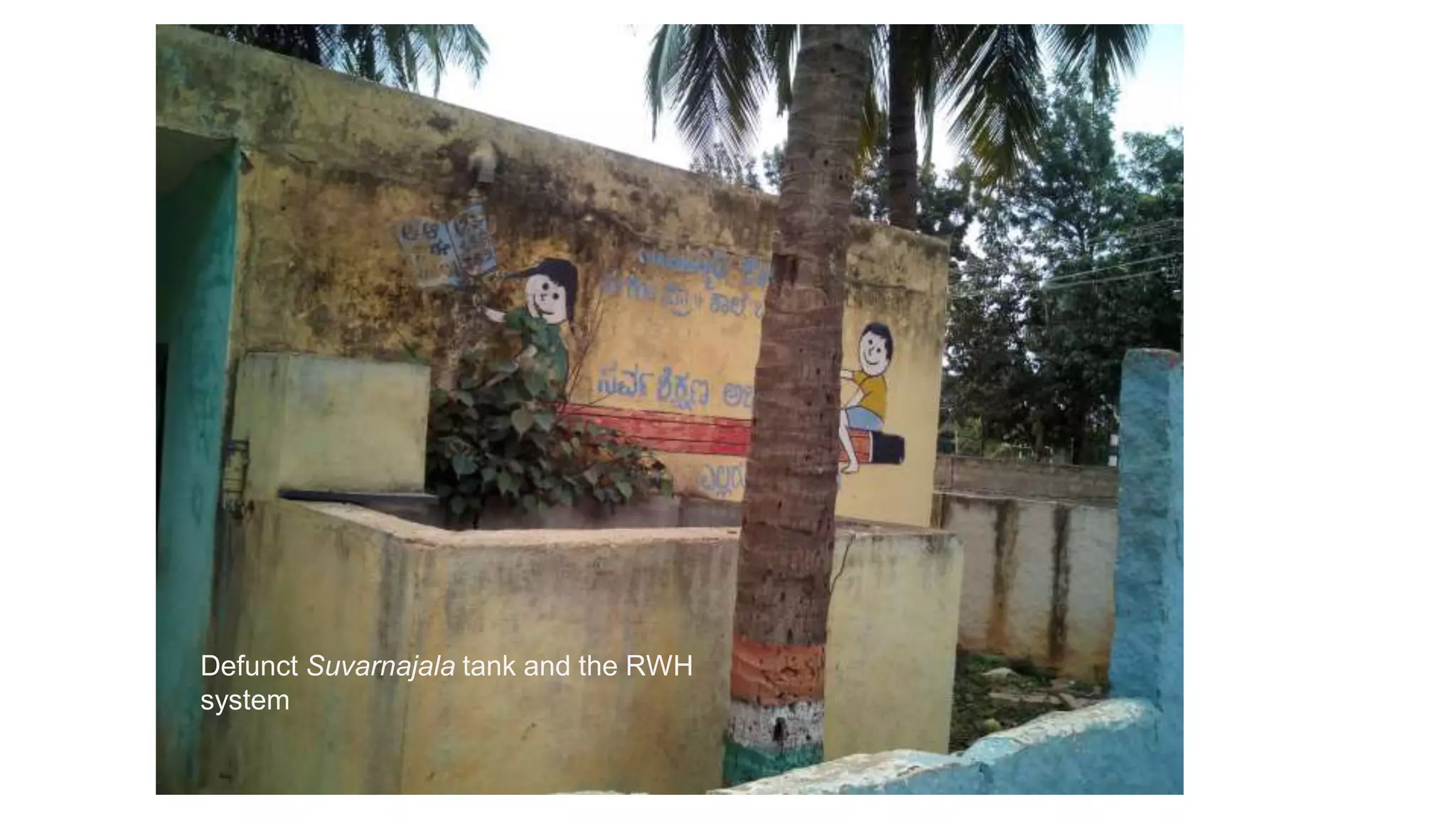 Defunct Suvarnajala tank and the RWH
system
 