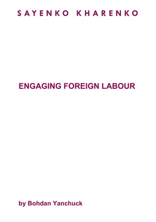 ENGAGING FOREIGN LABOUR




by Bohdan Yanchuck
 