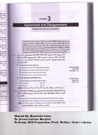 English for competitive exam part 2 compressed